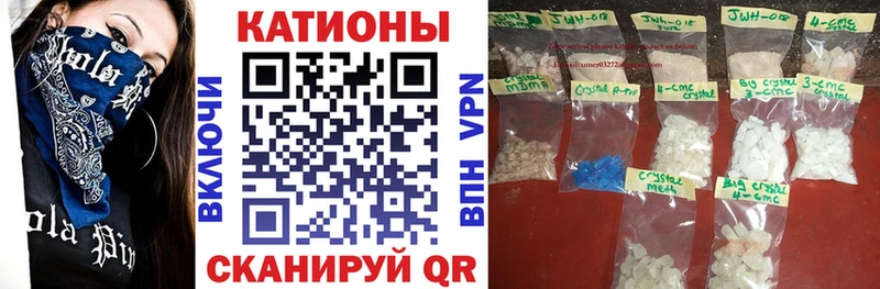 Сколько стоит Владикавказ ГАШ  СОЛЬ  Меф  АМФЕТАМИН  Cocaine  Каннабис 
