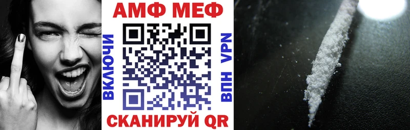 Amphetamine VHQ  Владикавказ 