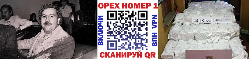 COCAIN Перу  Владикавказ 
