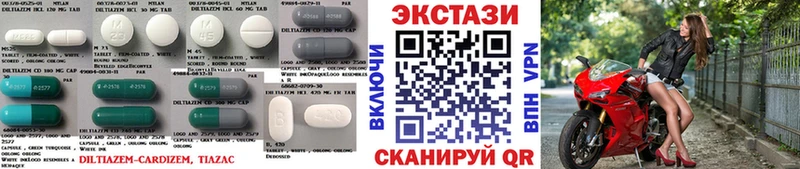 наркошоп  Владикавказ  ЭКСТАЗИ Cube 