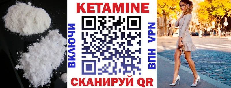 даркнет сайт Владикавказ КЕТАМИН VHQ