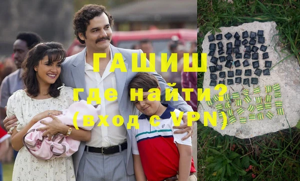 эйфоретик Горнозаводск