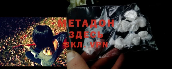 стаф Горняк