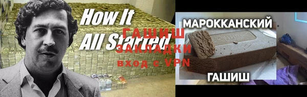 мяу мяу мука Горно-Алтайск