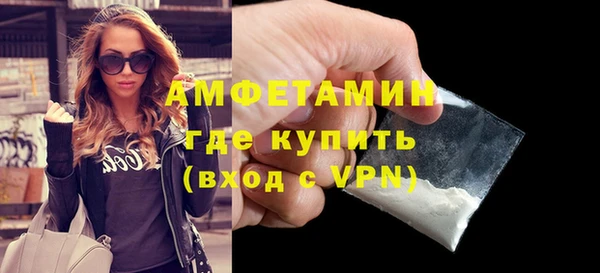 эйфоретик Горнозаводск