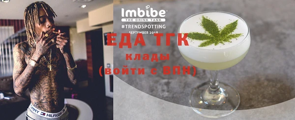 стаф Горняк