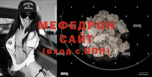 мяу мяу мука Горно-Алтайск
