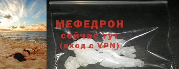 стаф Горняк
