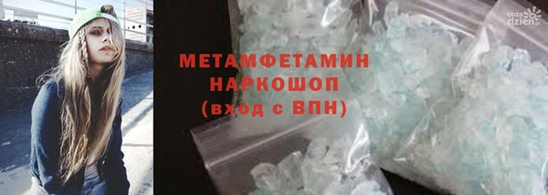 мяу мяу мука Горно-Алтайск