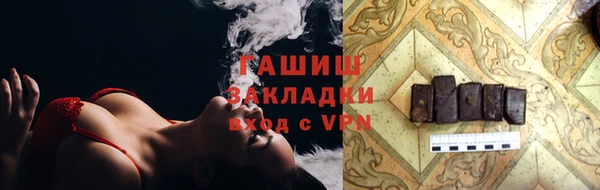 мяу мяу мука Горно-Алтайск