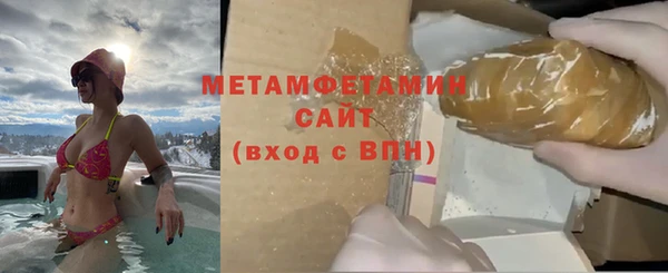 эйфоретик Горнозаводск