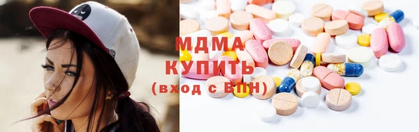 стаф Горняк