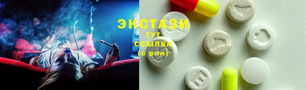 эйфоретик Горнозаводск