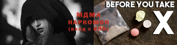 эйфоретик Горнозаводск