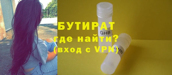 мяу мяу мука Горно-Алтайск