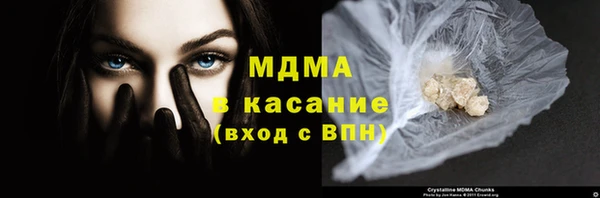 эйфоретик Горнозаводск