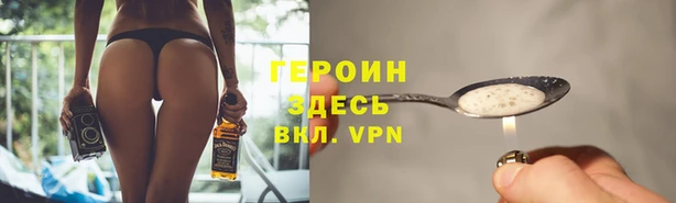 эйфоретик Горнозаводск