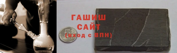 мяу мяу мука Горно-Алтайск