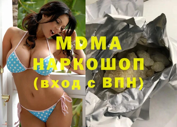 эйфоретик Горнозаводск
