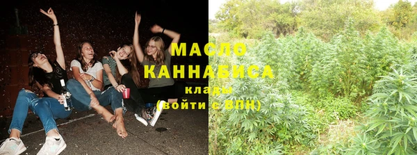 эйфоретик Горнозаводск