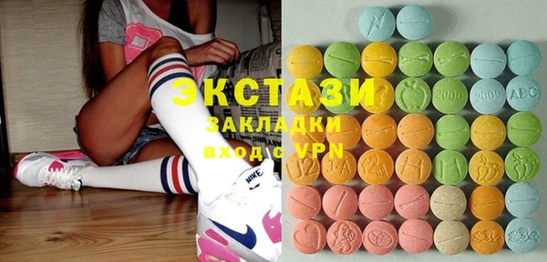 эйфоретик Горнозаводск