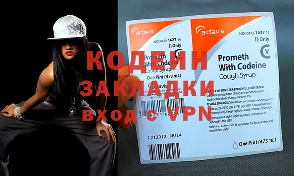 эйфоретик Горнозаводск