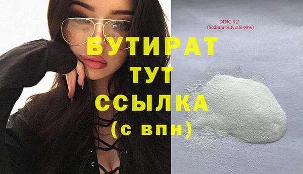мяу мяу мука Горно-Алтайск