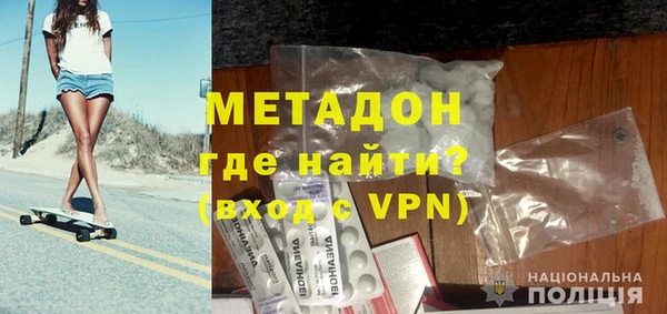 эйфоретик Горнозаводск