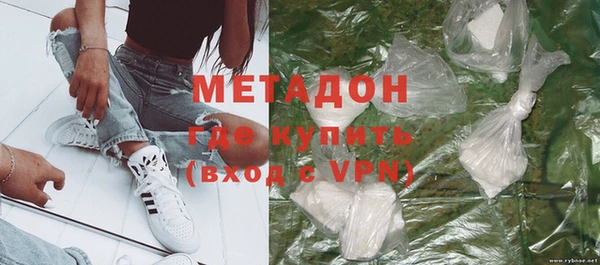 стаф Горняк