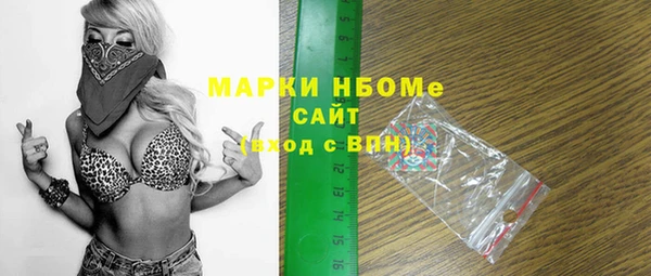 эйфоретик Горнозаводск