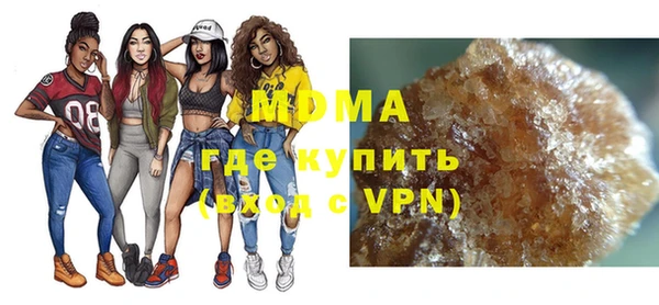 стаф Горняк