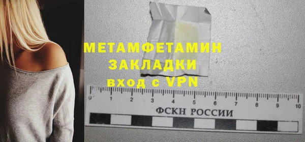мяу мяу мука Горно-Алтайск