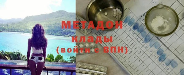 стаф Горняк