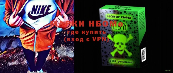 эйфоретик Горнозаводск