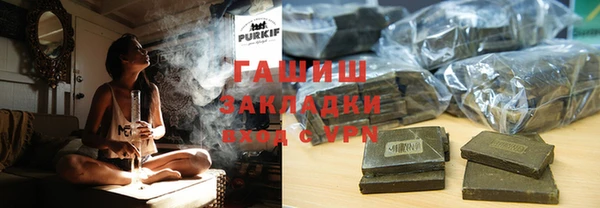 эйфоретик Горнозаводск