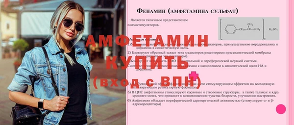 эйфоретик Горнозаводск