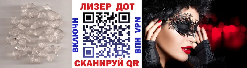 ЛСД экстази кислота  Владикавказ 