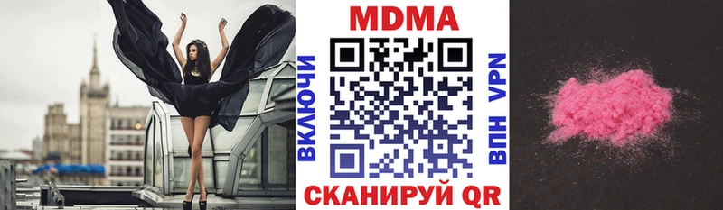 МДМА кристаллы  OMG как зайти  Владикавказ  хочу  