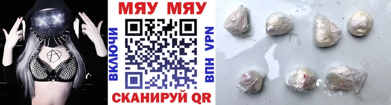 МЯУ-МЯУ VHQ  даркнет сайт  Владикавказ 