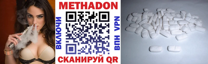 blacksprut как зайти закладка Владикавказ МЕТАДОН белоснежный