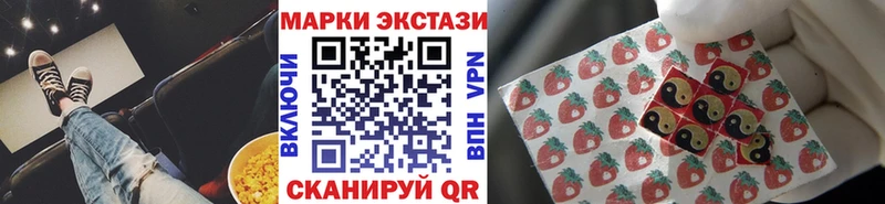 блэк спрут tor  наркошоп  Владикавказ  Наркотические марки 1500мкг 