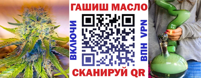 ТГК вейп  Владикавказ 