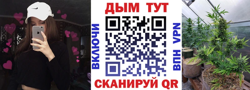 Шишки марихуана AK-47 цены Владикавказ
